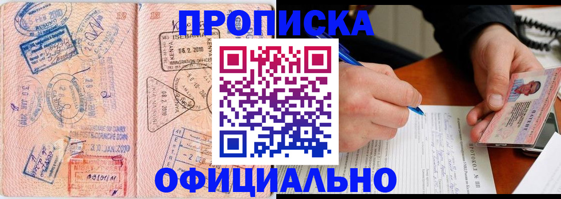 регистрация для дет. сада в Черняховске