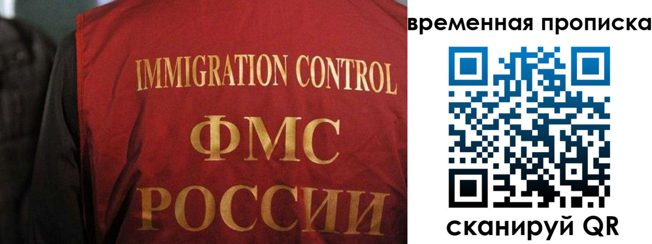 временная регистрация госуслуги в Черняховске