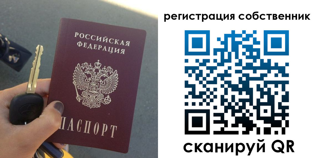 прописка гарантия в Черняховске