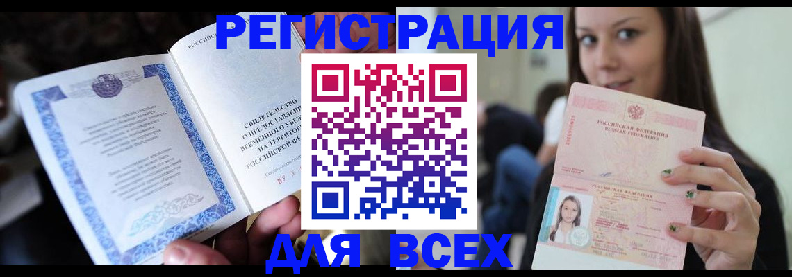 регистрация для дет. сада в Черняховске