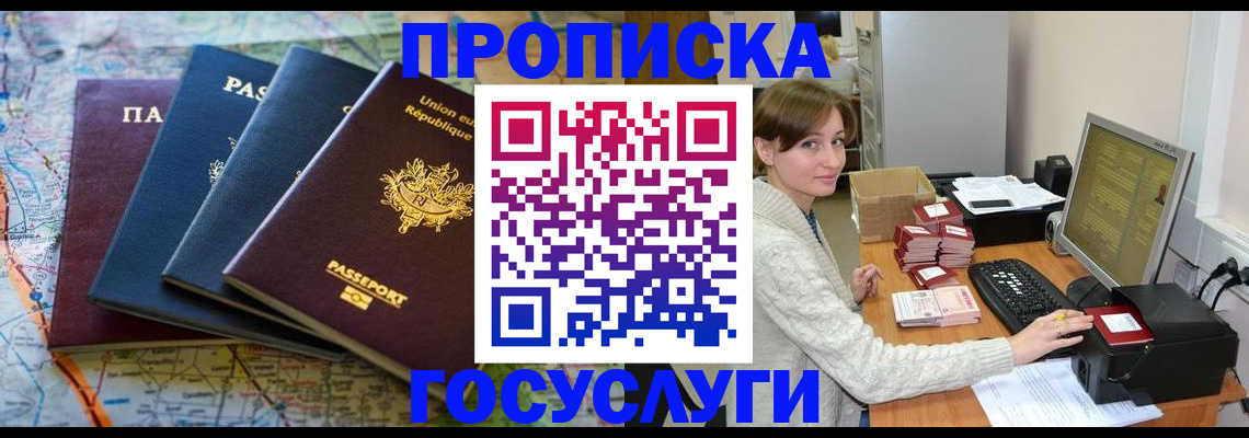 форма 3 в Черняховске